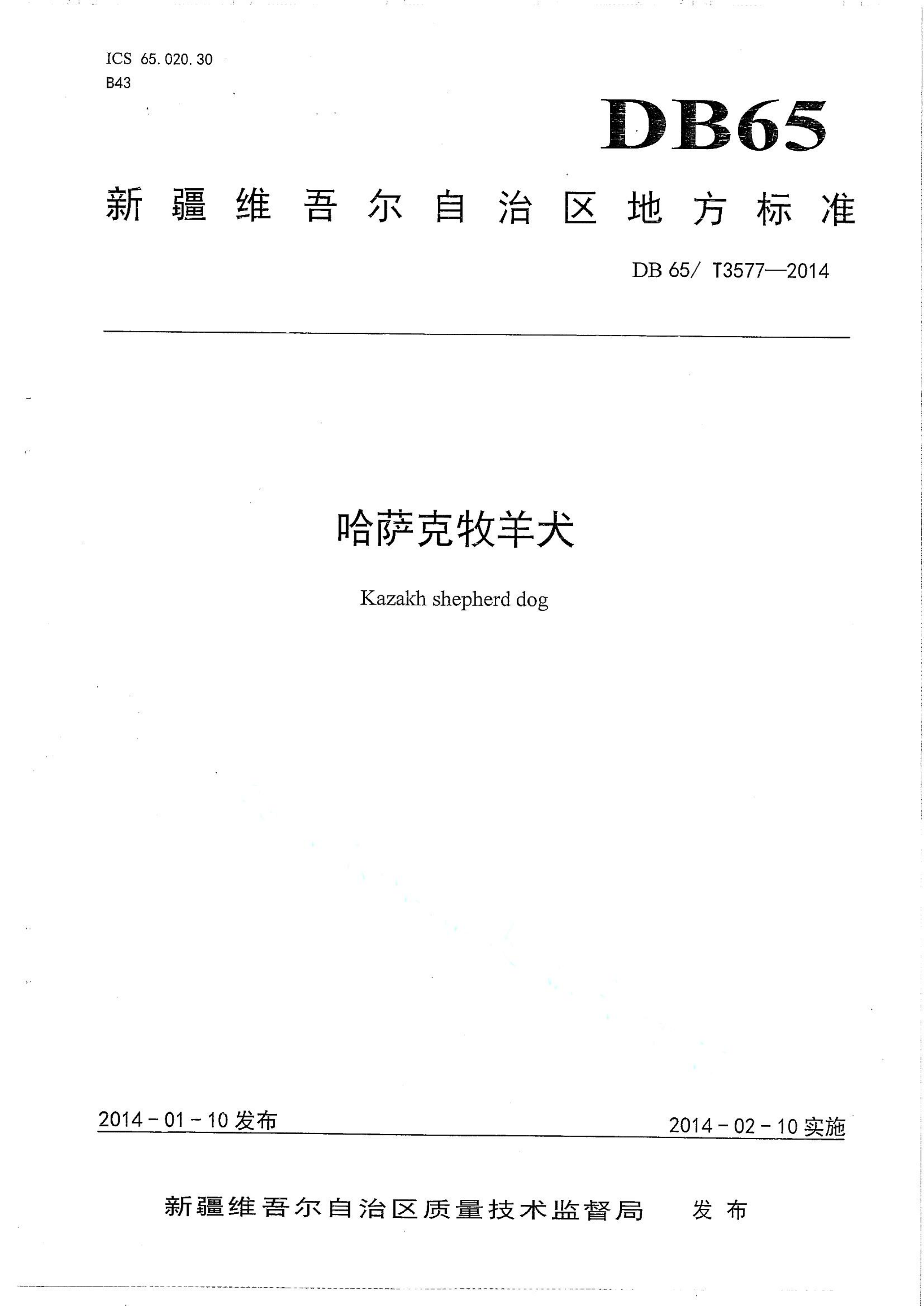 资源详情图